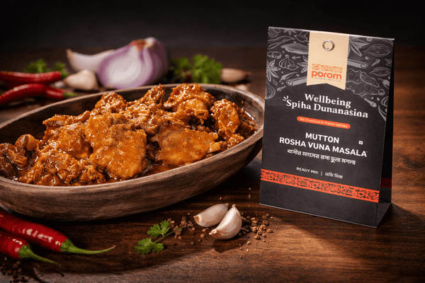 Mutton Rosha Vuna Recipe - খাসীর মাংসের রসা ভূনা রেসিপি - Porom পরম