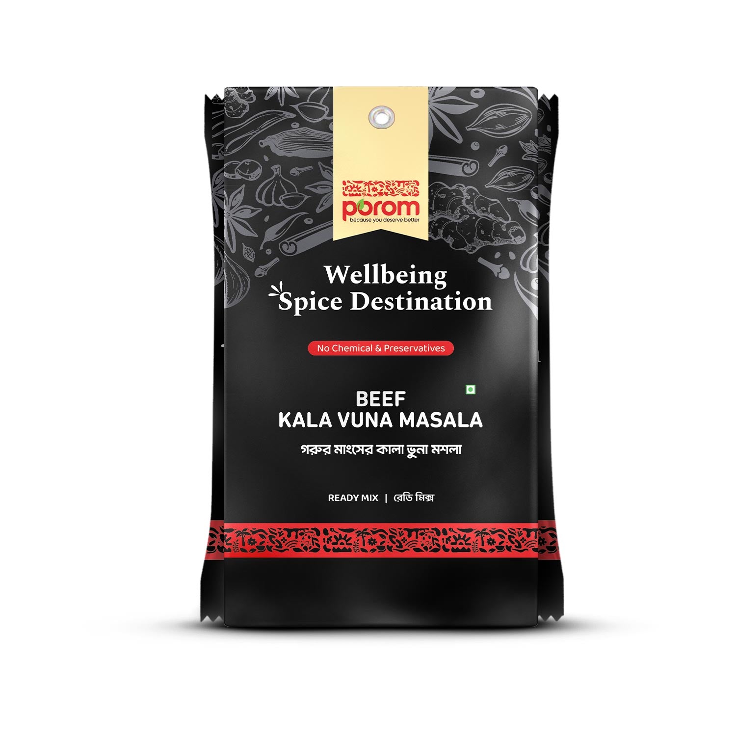 Beef Kala Vuna Masala