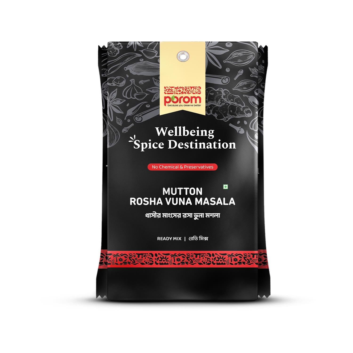 Mutton Rosha Vuna Masala