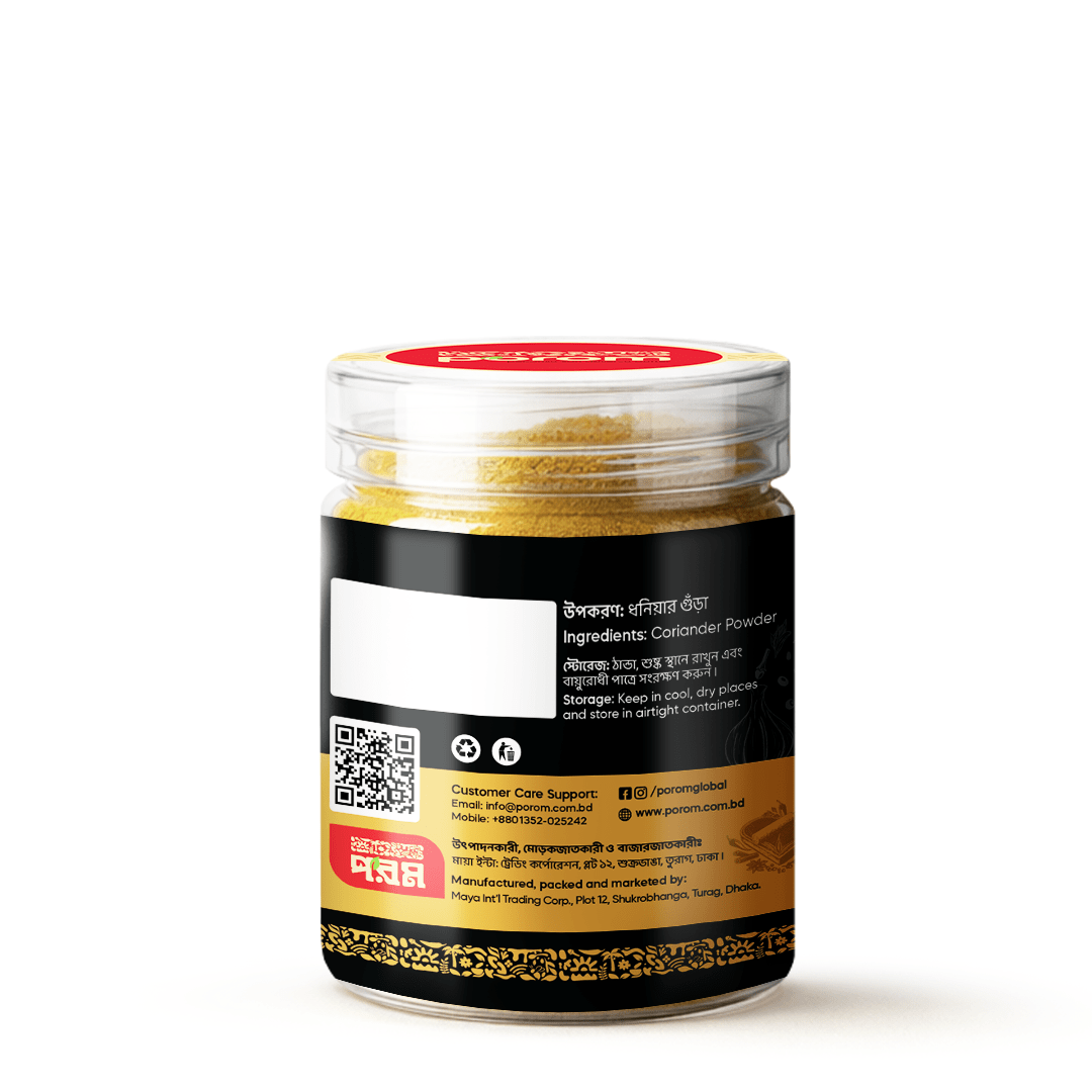 Coriander / Dhaniya Powder 100g - Porom পরম