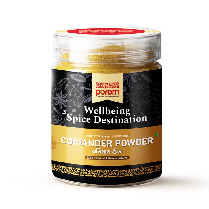Coriander (Dhaniya) Powder - Porom পরম