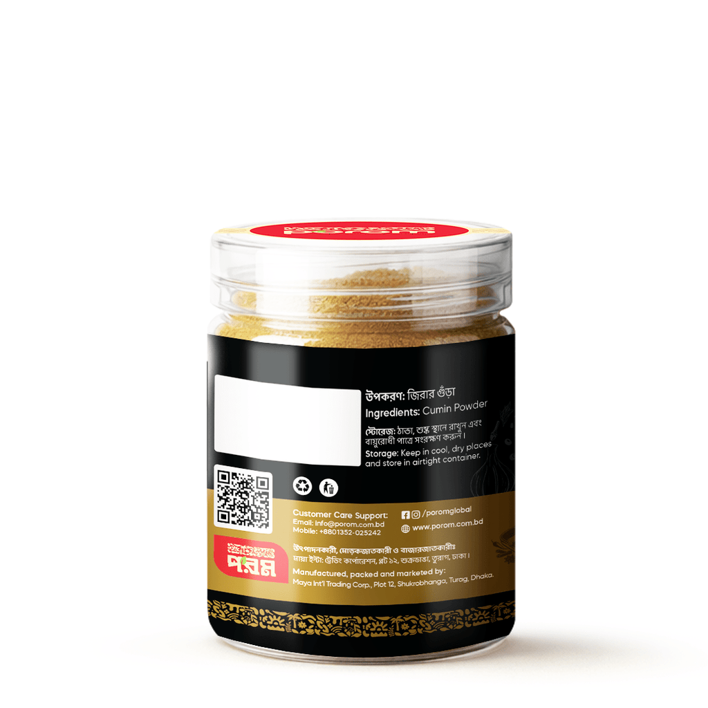 Jeera / Cumin Powder 100g - Porom পরম