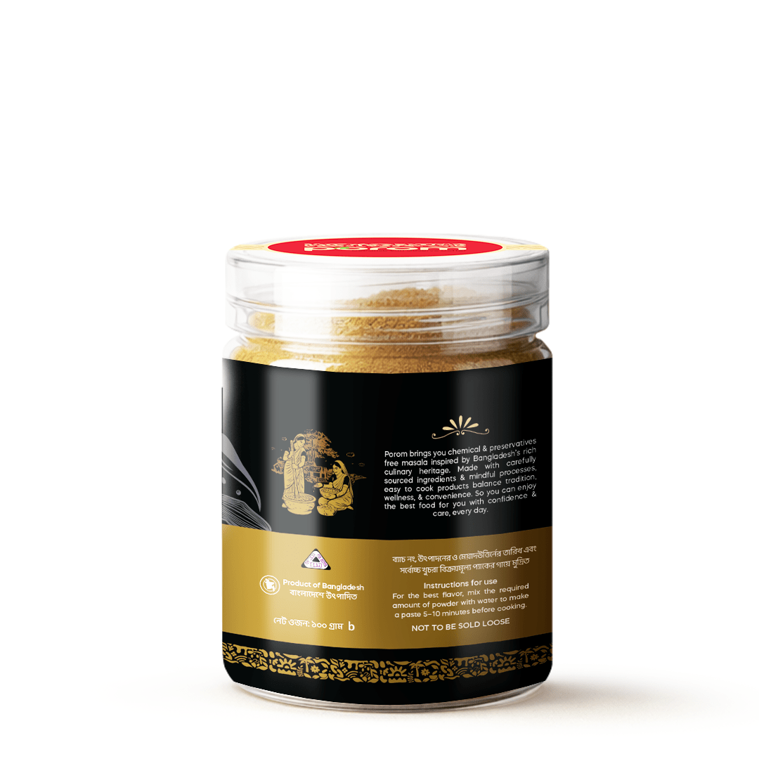 Jeera / Cumin Powder 100g - Porom পরম