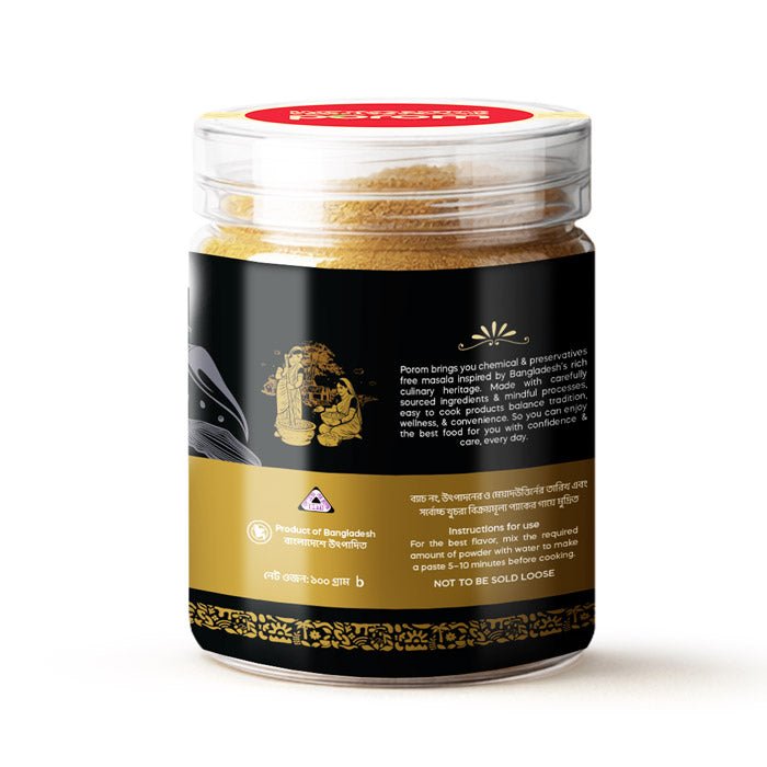 Jeera / Cumin Powder - Porom পরম