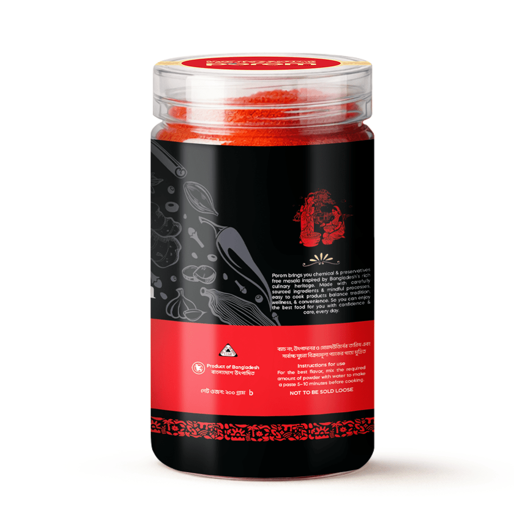 Red Chili Powder - Porom পরম