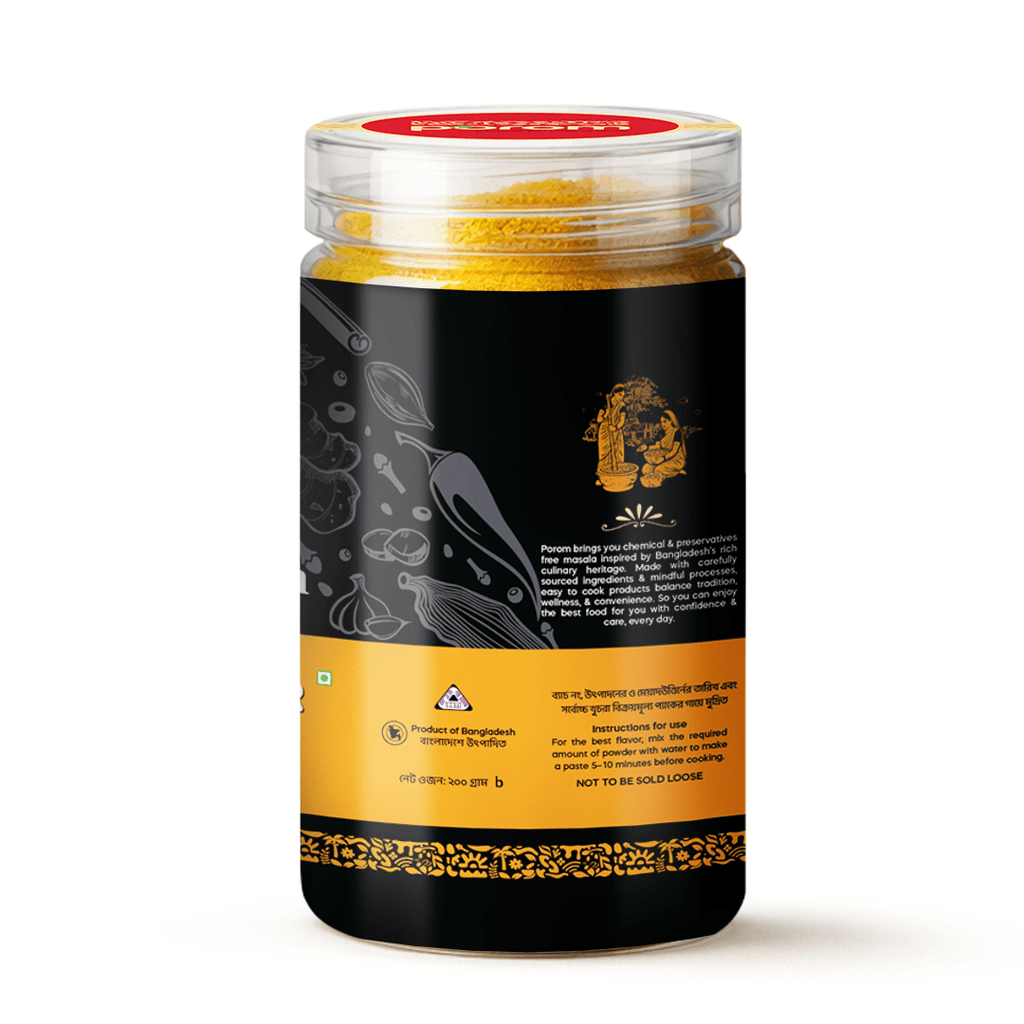 Turmeric Powder - Porom পরম